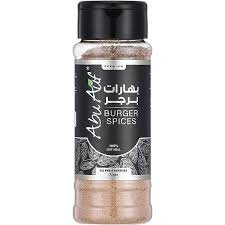 Abu Auf Burger Spices - 75 gram
