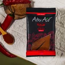 Abu Auf Chili Powder - 35gm