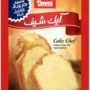 Dreem Cake Chef Baking Powder - 23 grams - 24 Pieces