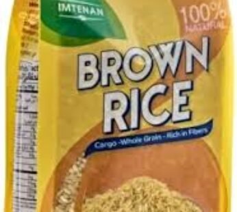 Imtenan Brown Rice – 750 gram