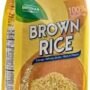 Imtenan Brown Rice - 750 gram