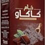 Dreem Pure Dark Cocoa Powder - 80 gm