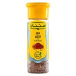 Imtenan Flax Seeds - 75 gram