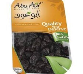Abu Auf Prunes – 250 gram