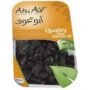 Abu Auf Prunes - 250 gram