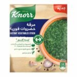 Knorr Vegetable Bouillon Powder - 6 gram