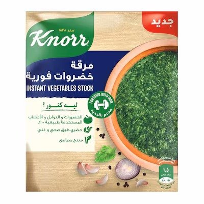 Knorr Vegetable Bouillon Powder - 6 gram