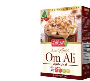 Holw El Sham Om Ali 155g