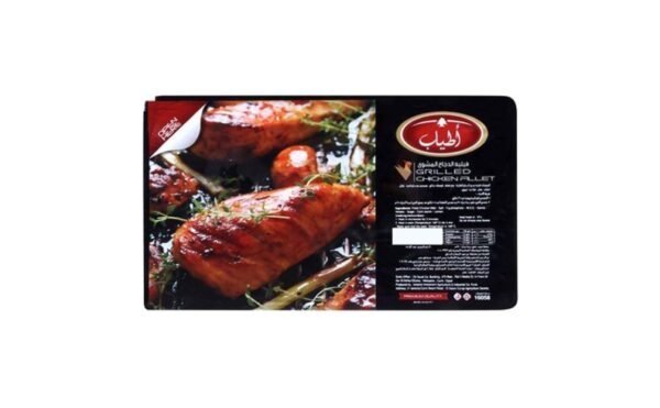Atyab Grilled Chicken Fillet - 500g