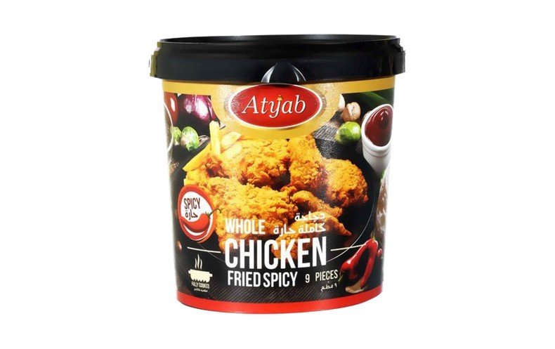 Atyab Whole Fried Chicken – 9P