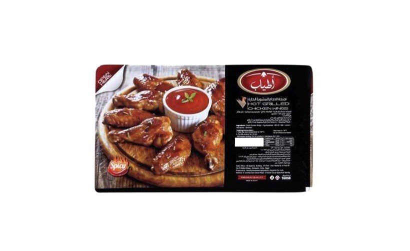 Atyab Grilled Spicy Chicken Wings – 500g