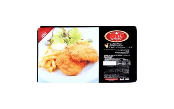 Atyab Chicken Fillet - 500g