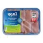 Temry Chicken Shish Tawouk - 1Kg
