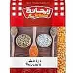 Rehana Popcorn - 500 gram