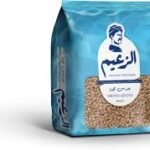 Al Zaeem Whole Lentils – 500 gram