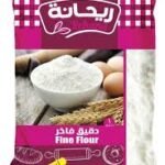Rehana Fine Flour - 1 Kg