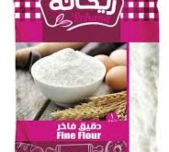 Rehana Fine Flour – 1 Kg