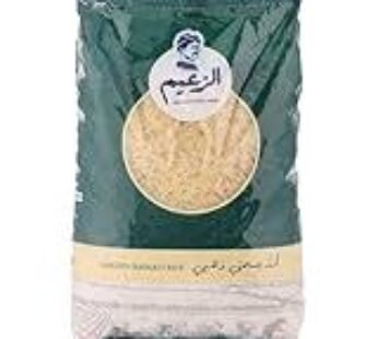 Al Zaeem Basmati Rice – 1 Kilogram