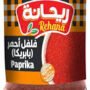 Rehana Paprika Powder - 70 gram