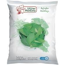 Montana Frozen Molokhia - 400 gram