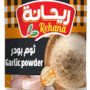 Rehana Garlic Powder - 60 gram