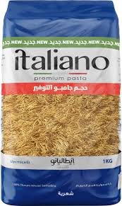 Italiano Vermicelli Pasta - 1 KG