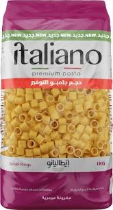 Italiano Small Rings Pasta - 1 KG