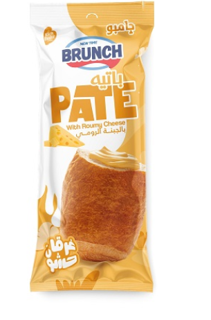 Brunch Pate W/Romy Cheese - 1P