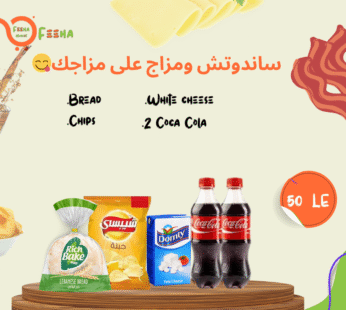 😋ساندوتش ومزاج على مزاجك