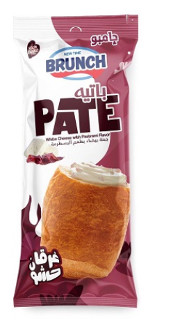 Brunch Pate with Cheese & Pastrami - 1P