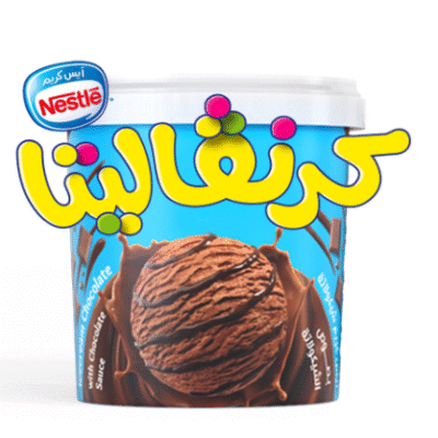 Carnavalita Choco Sauce – 850ml