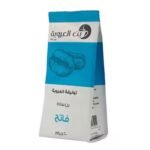 Orouba Light Plain Coffee - 200gm