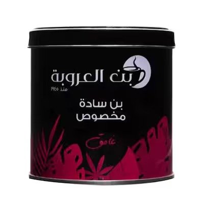 Orouba Special Plain Dark Coffee - 200 gram