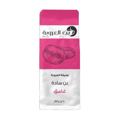 Orouba Plain Dark Coffee - 100 gram