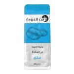 Orouba Plain Light Coffee - 100 gram