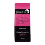 Orouba Dark Coffee with Cardamom - 100 gm