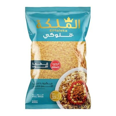 El Maleka Meloky Small Rings Pasta - 400G