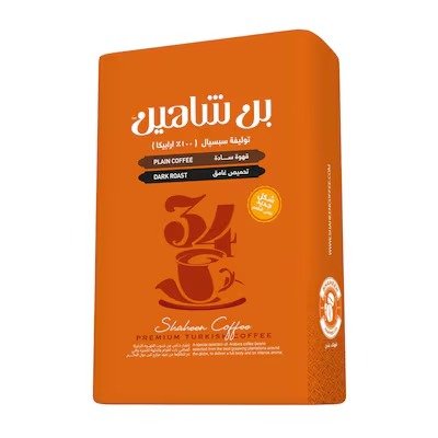 Shaheen Special Dark Plain Turkish Coffee - 200 gram