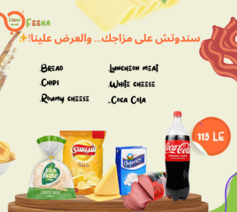 ✨!سندوتش على مزاجك… والعرض علينا