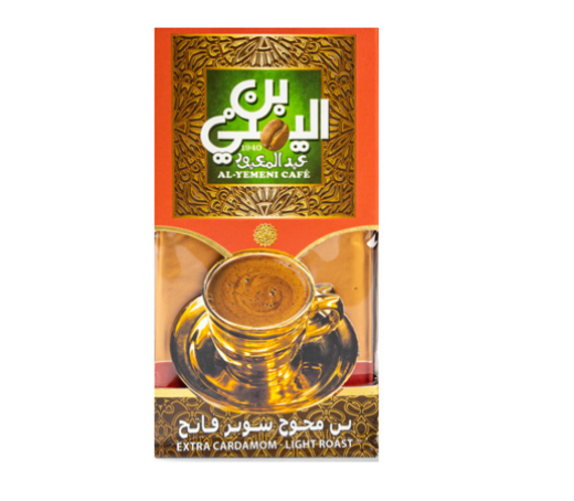 Al-Yemeni Super Light Coffee 200g