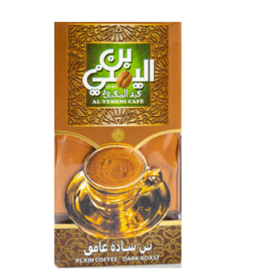 Yemeni Plain Dark Coffee - 200g