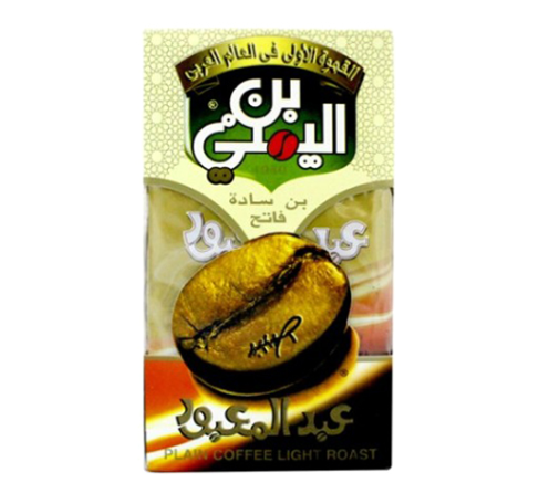 Yemeni Plain Light Coffee - 200g