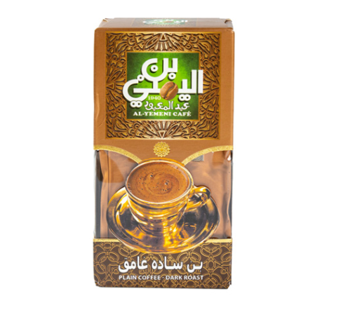 Al-Yemeni Cafe Plain Dark Coffee - 100g