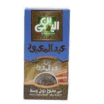 Yemeni Cafe Cardam Medium - 100g