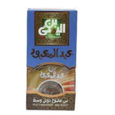 Yemeni Cafe Cardam Medium - 100g