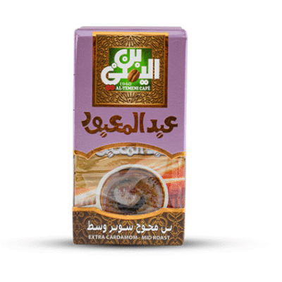 Yemeni Super Medium Cardam - 200g
