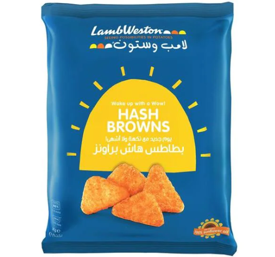 Lamb Weston Hash Browns Fries - 1kg