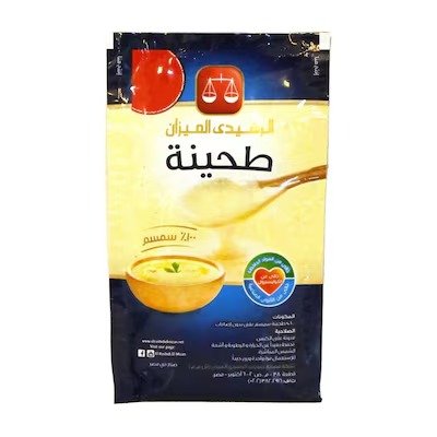 El-Mizan Tahina 20 gm