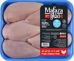 Mafaza Fresh Chicken Fillet 500 g