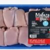 Mafaza Fresh Chicken Shish 1kg